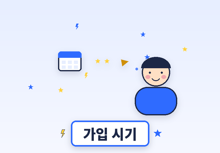 어린이보험 가입 시기 - 달력과 성장 일러스트